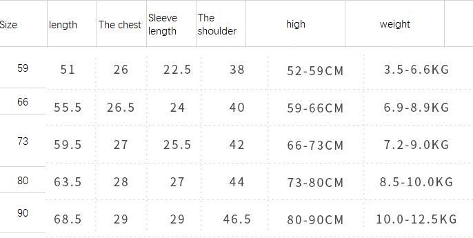 Baby Boy Autumn Romper - Warm & Stylish